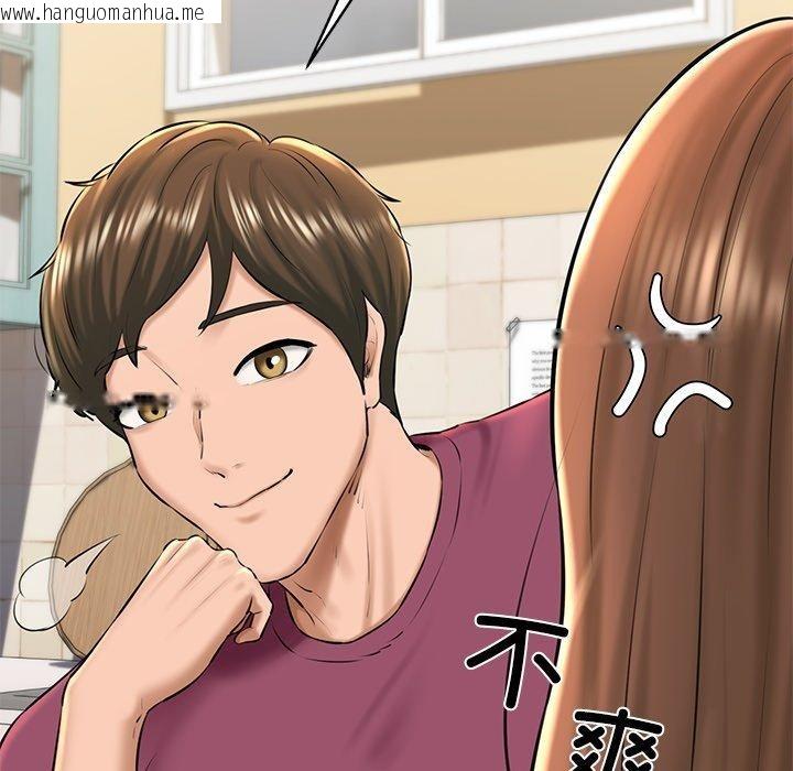 韩国漫画我的拉拉队宝贝韩漫_我的拉拉队宝贝-第31话在线免费阅读-韩国漫画-第39张图片