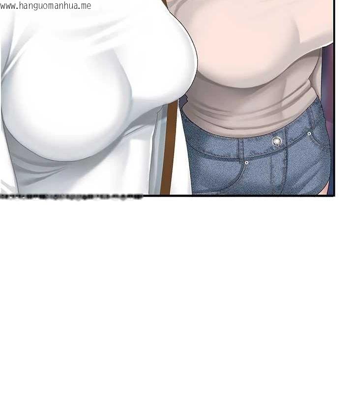 韩国漫画复仇母女丼韩漫_复仇母女丼-第96话-要留下来过夜吗?在线免费阅读-韩国漫画-第173张图片