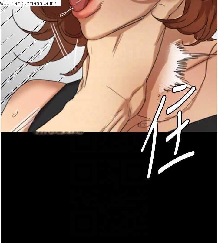 韩国漫画养父的女儿们韩漫_养父的女儿们-第75话-快点狠狠教训人家的鲍鱼在线免费阅读-韩国漫画-第77张图片