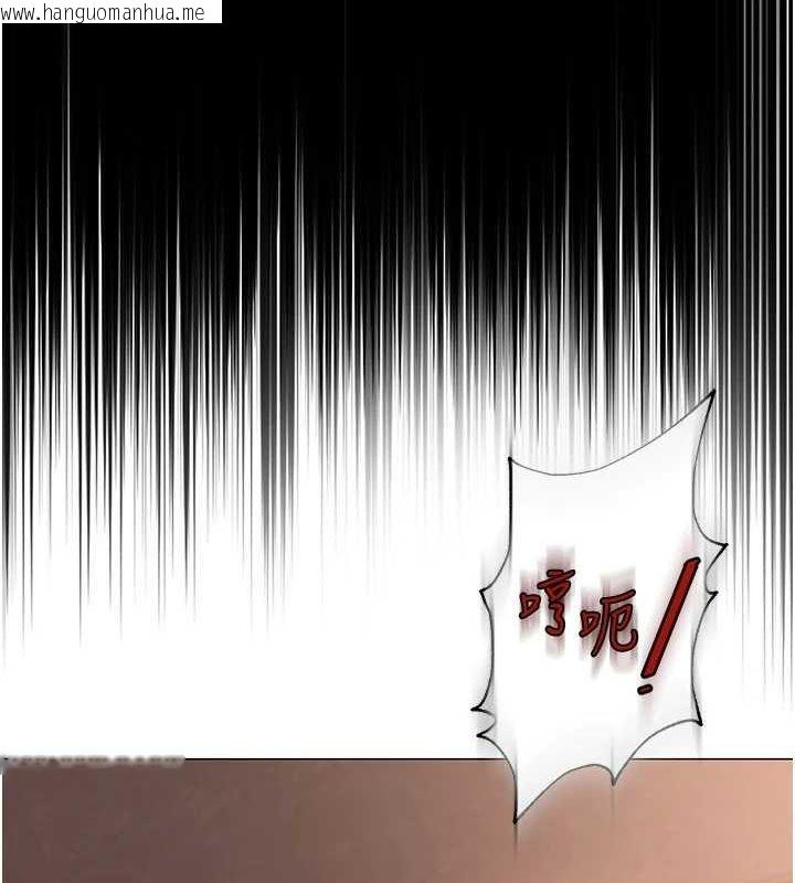 韩国漫画网红女老师韩漫_网红女老师-第7话-逆转情势的一击在线免费阅读-韩国漫画-第139张图片