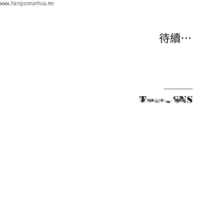 韩国漫画网红女老师韩漫_网红女老师-第6话-成为性爱影片的男主角在线免费阅读-韩国漫画-第158张图片