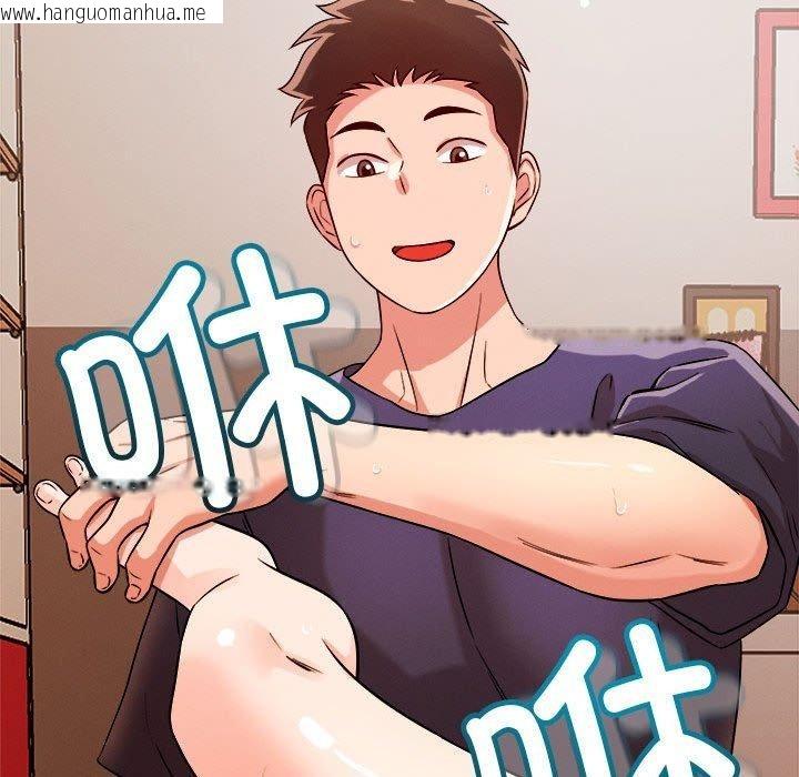 韩国漫画恋人未满韩漫_恋人未满-第39话在线免费阅读-韩国漫画-第91张图片