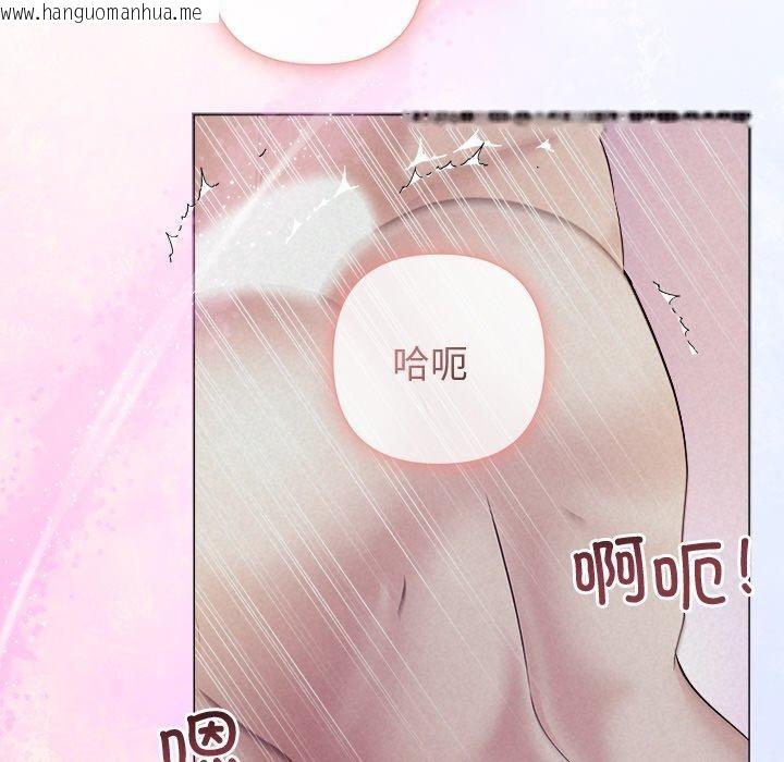 韩国漫画被吞噬的夜韩漫_被吞噬的夜-第27话在线免费阅读-韩国漫画-第44张图片