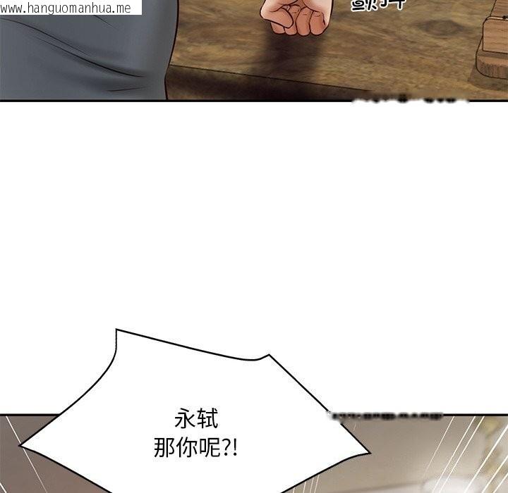 韩国漫画财阀家的女婿韩漫_财阀家的女婿-第21话在线免费阅读-韩国漫画-第18张图片