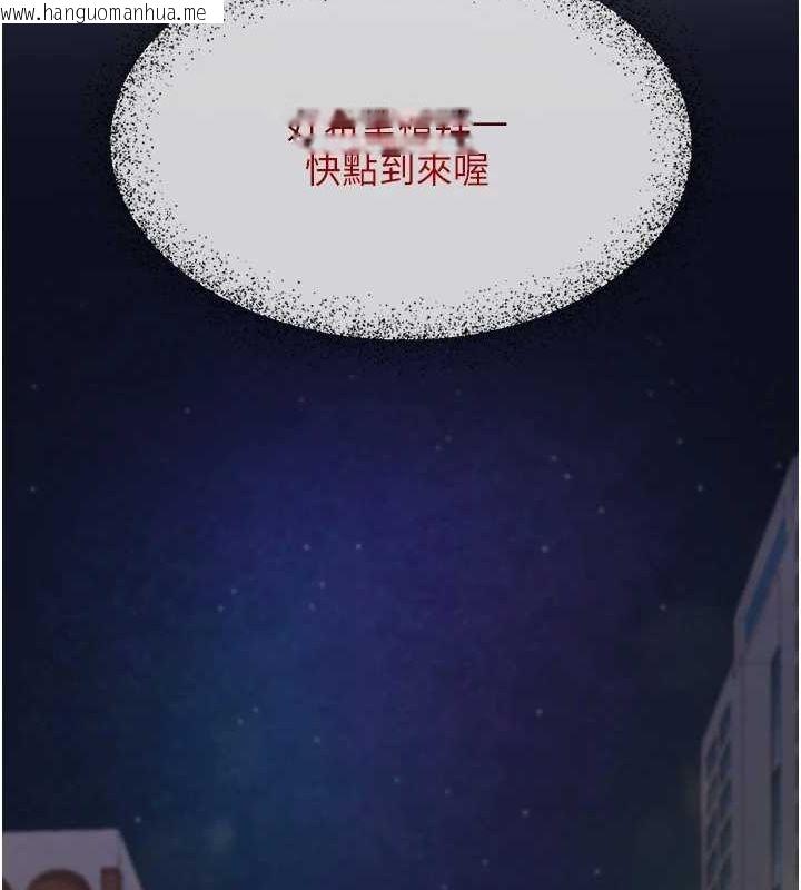 韩国漫画网红女老师韩漫_网红女老师-第2话-我来让你梦想成真在线免费阅读-韩国漫画-第49张图片