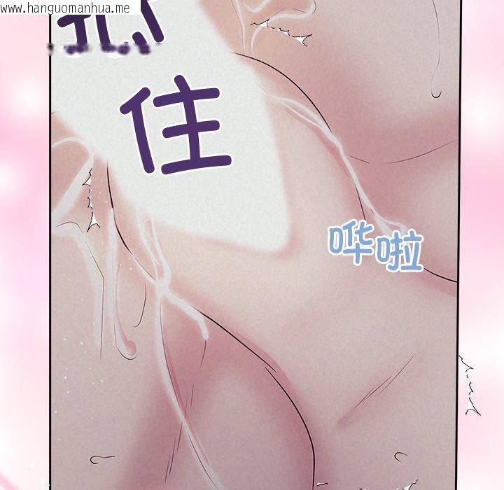 韩国漫画被吞噬的夜韩漫_被吞噬的夜-第27话在线免费阅读-韩国漫画-第56张图片