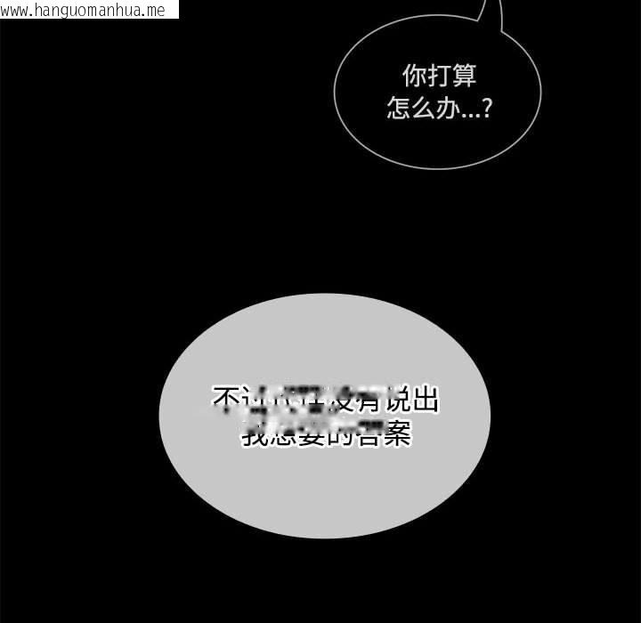 韩国漫画在公司偷偷爱韩漫_在公司偷偷爱-第44话在线免费阅读-韩国漫画-第70张图片