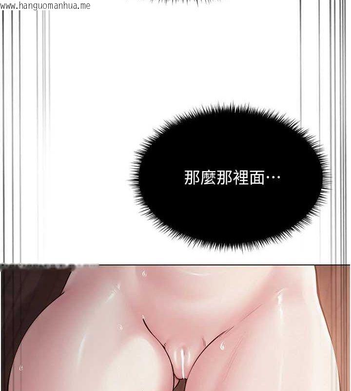 韩国漫画网红女老师韩漫_网红女老师-第6话-成为性爱影片的男主角在线免费阅读-韩国漫画-第141张图片