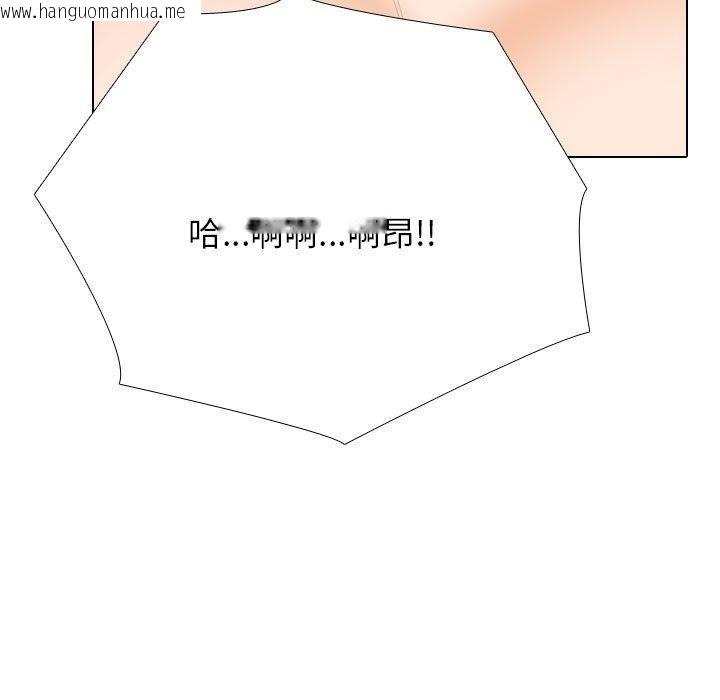 韩国漫画同事换换爱韩漫_同事换换爱-第207话在线免费阅读-韩国漫画-第61张图片