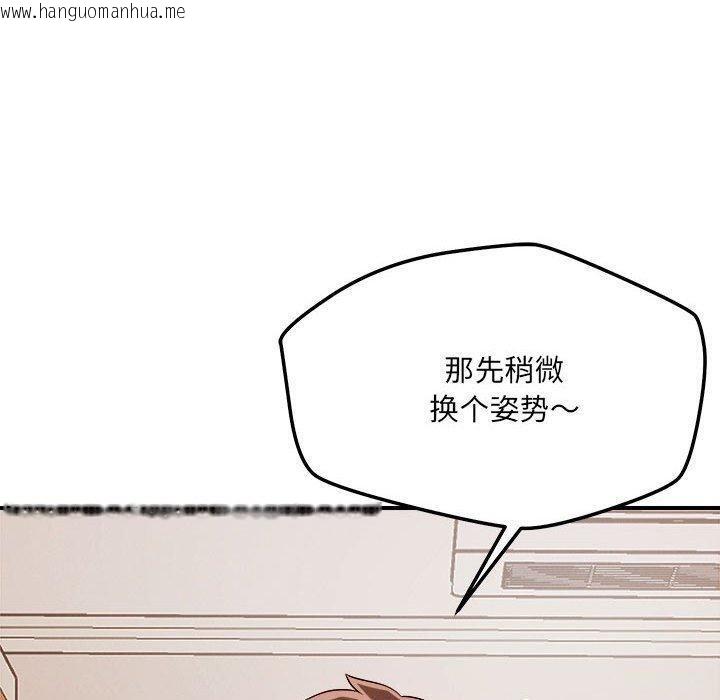 韩国漫画恋人未满韩漫_恋人未满-第39话在线免费阅读-韩国漫画-第90张图片