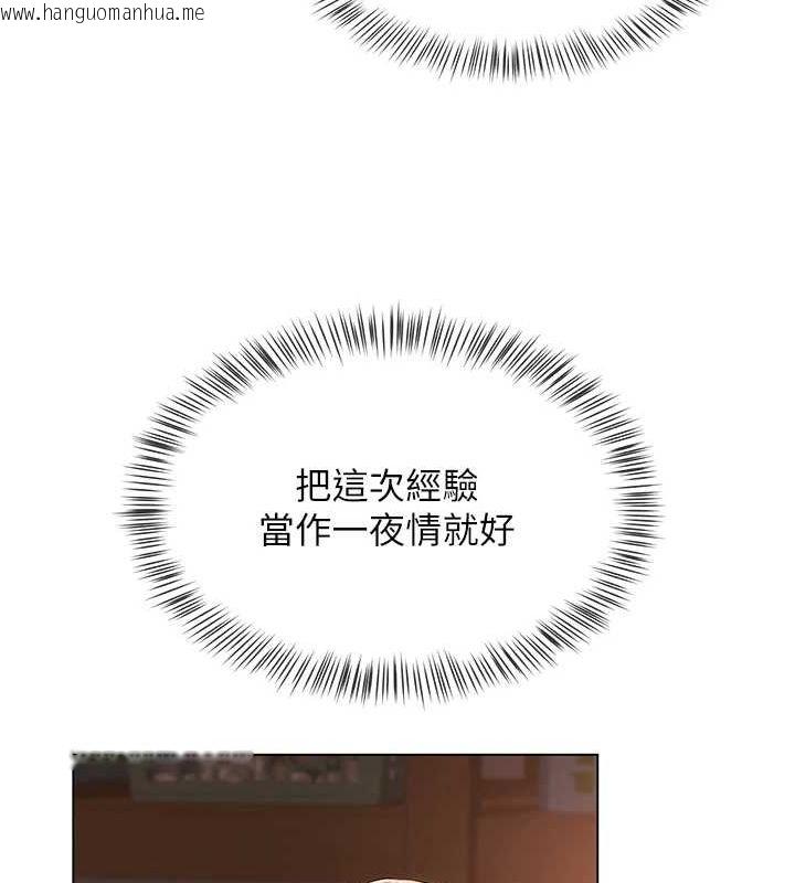 韩国漫画网红女老师韩漫_网红女老师-第6话-成为性爱影片的男主角在线免费阅读-韩国漫画-第125张图片
