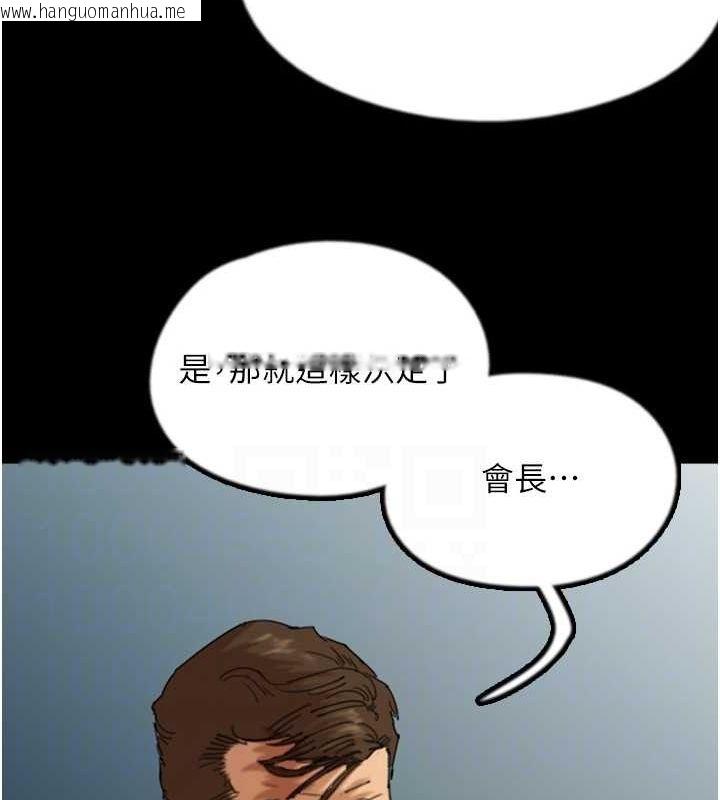 韩国漫画养父的女儿们韩漫_养父的女儿们-第75话-快点狠狠教训人家的鲍鱼在线免费阅读-韩国漫画-第22张图片