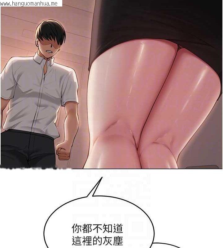 韩国漫画网红女老师韩漫_网红女老师-第5话-老师，要遵守约定喔在线免费阅读-韩国漫画-第88张图片