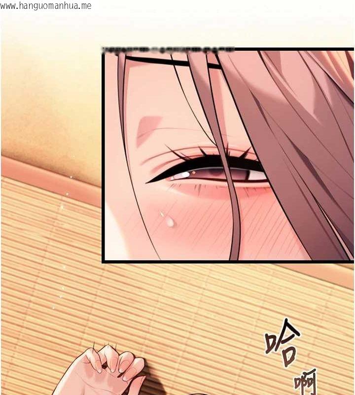 韩国漫画命运:贞洁欲女韩漫_命运:贞洁欲女-第31话-喝啊声中结淫缘在线免费阅读-韩国漫画-第60张图片
