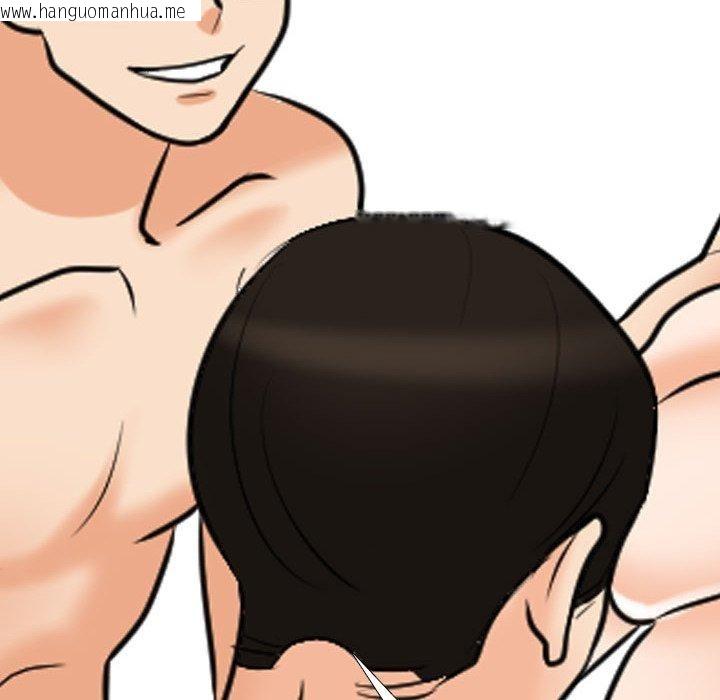 韩国漫画同事换换爱韩漫_同事换换爱-第207话在线免费阅读-韩国漫画-第82张图片