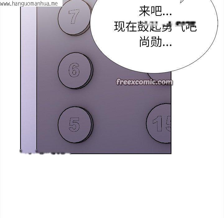 韩国漫画走不出的房间：第二季韩漫_走不出的房间：第二季-第30话在线免费阅读-韩国漫画-第165张图片