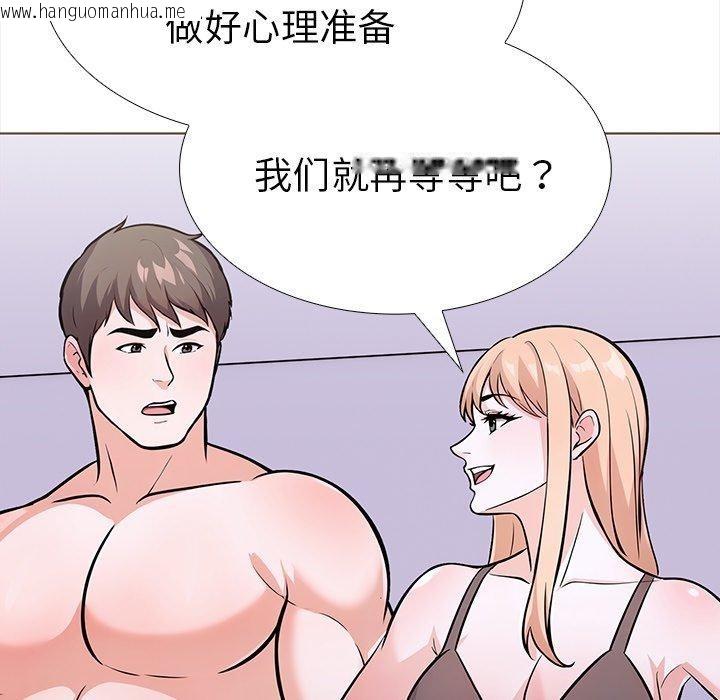 韩国漫画走不出的房间：第二季韩漫_走不出的房间：第二季-第30话在线免费阅读-韩国漫画-第88张图片
