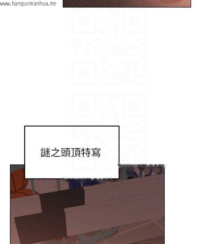 韩国漫画网红女老师韩漫_网红女老师-第6话-成为性爱影片的男主角在线免费阅读-韩国漫画-第109张图片