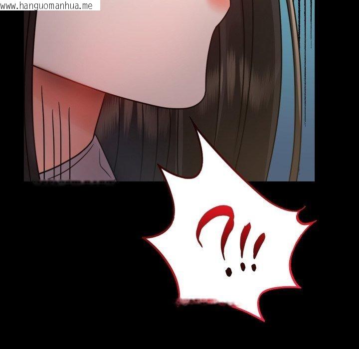 韩国漫画完美妻子的背叛/背叛的开始韩漫_完美妻子的背叛/背叛的开始-第65话在线免费阅读-韩国漫画-第157张图片