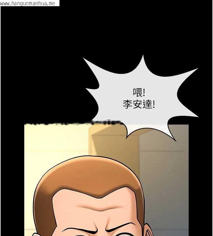 韩国漫画炸裂吧!巨棒韩漫_炸裂吧!巨棒-第71话-美女主播在线免费阅读-韩国漫画-第52张图片