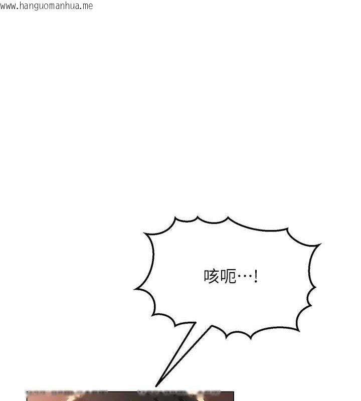 韩国漫画网红女老师韩漫_网红女老师-第5话-老师，要遵守约定喔在线免费阅读-韩国漫画-第146张图片