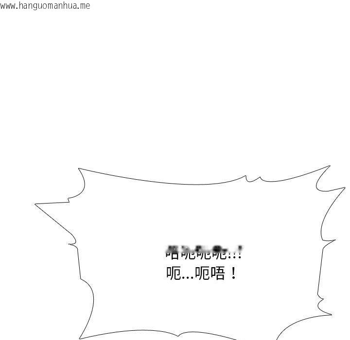 韩国漫画同事换换爱韩漫_同事换换爱-第207话在线免费阅读-韩国漫画-第121张图片