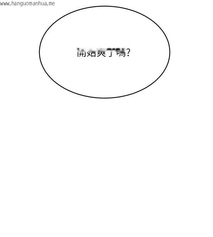 韩国漫画网红女老师韩漫_网红女老师-第7话-逆转情势的一击在线免费阅读-韩国漫画-第53张图片