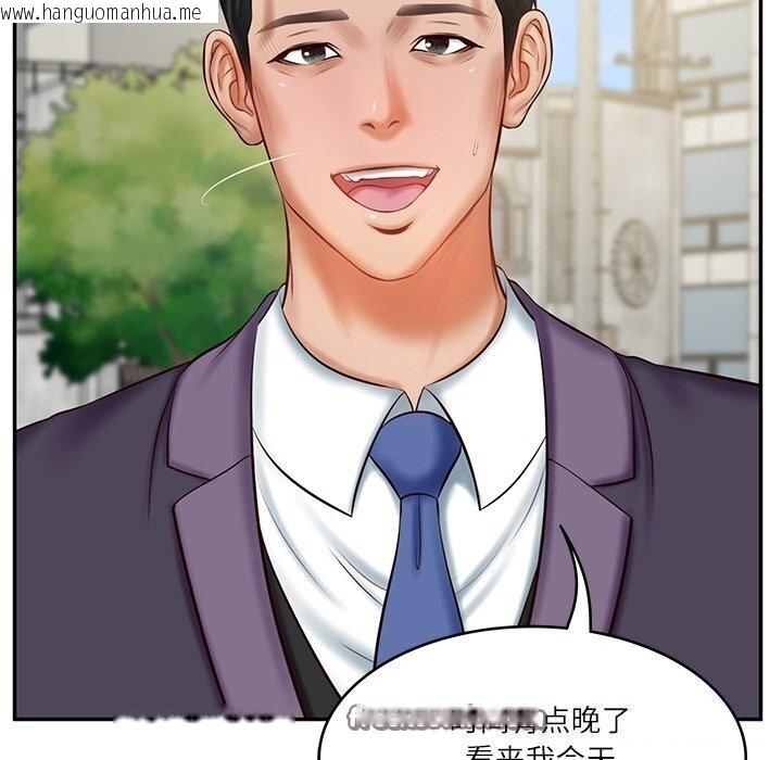 韩国漫画财阀家的女婿韩漫_财阀家的女婿-第21话在线免费阅读-韩国漫画-第135张图片