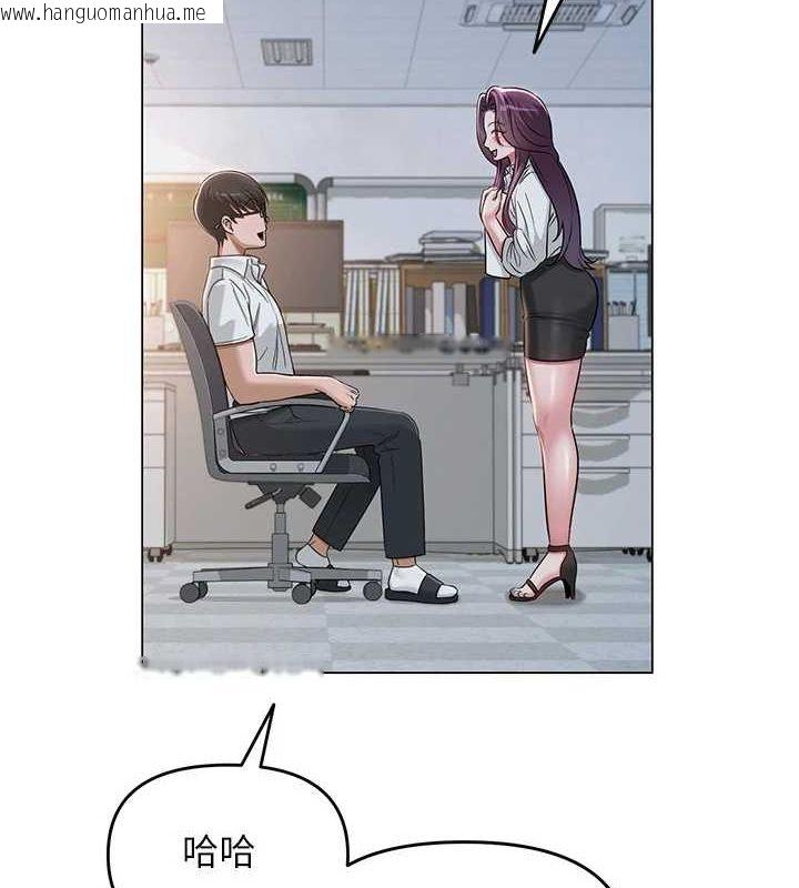 韩国漫画网红女老师韩漫_网红女老师-第3话-我喜欢诚实的人在线免费阅读-韩国漫画-第8张图片