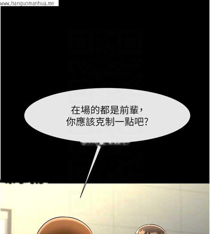 韩国漫画炸裂吧!巨棒韩漫_炸裂吧!巨棒-第71话-美女主播在线免费阅读-韩国漫画-第59张图片