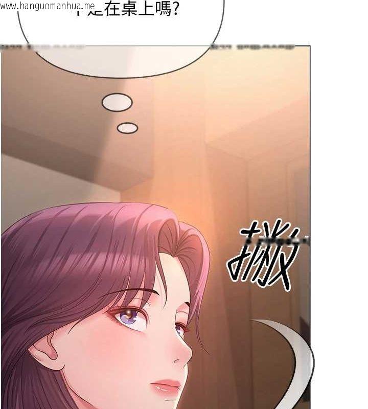 韩国漫画网红女老师韩漫_网红女老师-第2话-我来让你梦想成真在线免费阅读-韩国漫画-第7张图片