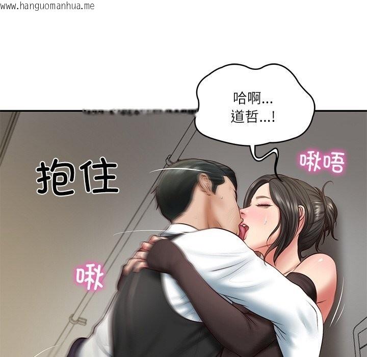 韩国漫画财阀家的女婿韩漫_财阀家的女婿-第21话在线免费阅读-韩国漫画-第144张图片