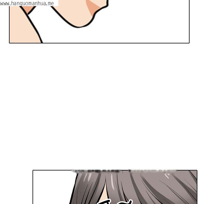 韩国漫画同事换换爱韩漫_同事换换爱-第207话在线免费阅读-韩国漫画-第89张图片