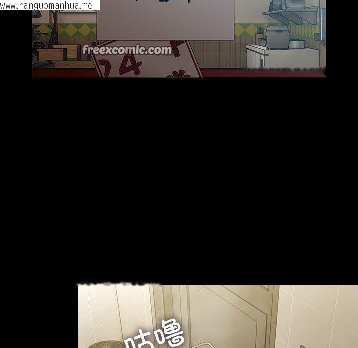 韩国漫画我家的赘婿大人/赘婿要通吃韩漫_我家的赘婿大人/赘婿要通吃-第84话在线免费阅读-韩国漫画-第167张图片