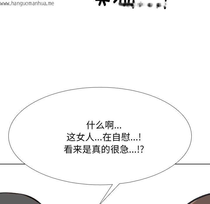 韩国漫画同事换换爱韩漫_同事换换爱-第207话在线免费阅读-韩国漫画-第37张图片