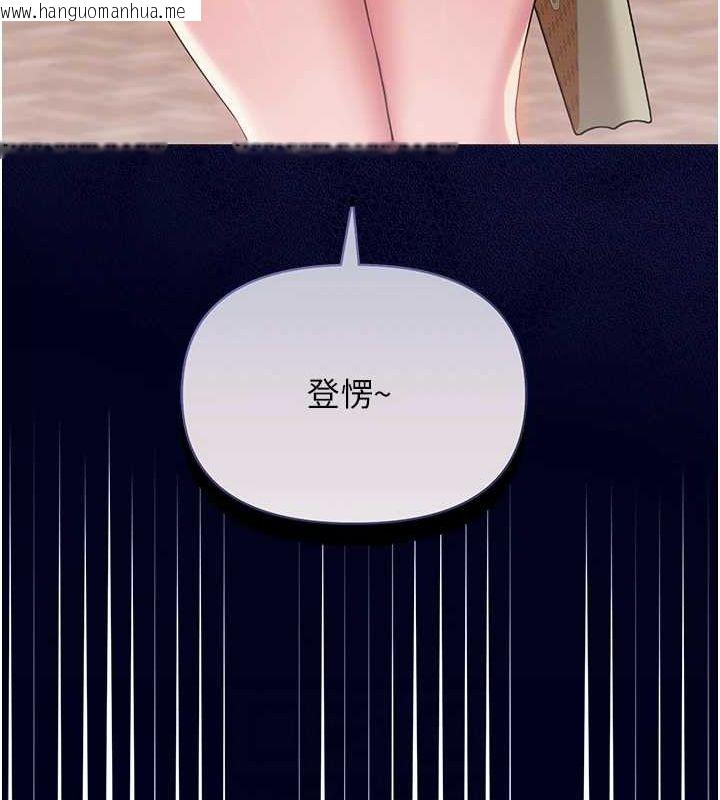 韩国漫画网红女老师韩漫_网红女老师-第3话-我喜欢诚实的人在线免费阅读-韩国漫画-第106张图片