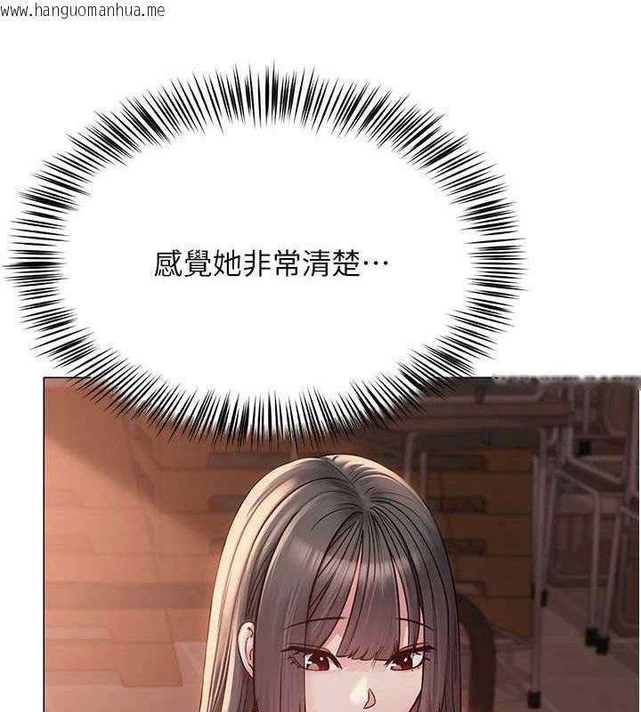 韩国漫画网红女老师韩漫_网红女老师-第7话-逆转情势的一击在线免费阅读-韩国漫画-第35张图片