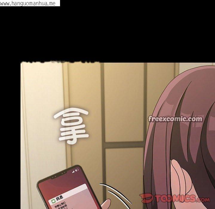 韩国漫画我家的赘婿大人/赘婿要通吃韩漫_我家的赘婿大人/赘婿要通吃-第84话在线免费阅读-韩国漫画-第52张图片