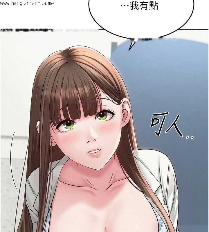 韩国漫画网红女老师韩漫_网红女老师-第3话-我喜欢诚实的人在线免费阅读-韩国漫画-第24张图片