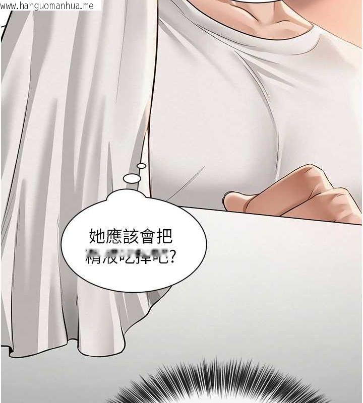 韩国漫画网红女老师韩漫_网红女老师-第6话-成为性爱影片的男主角在线免费阅读-韩国漫画-第77张图片