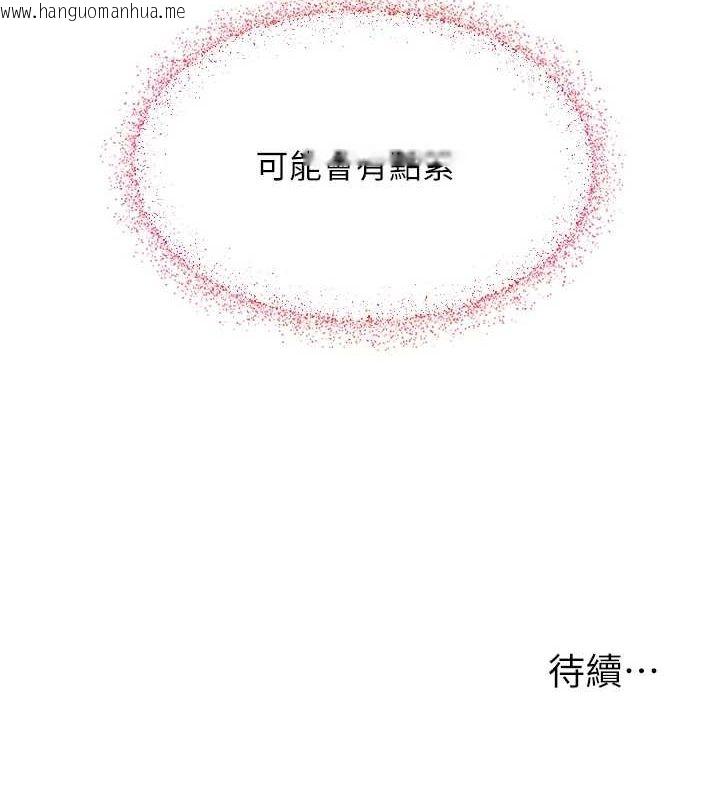 韩国漫画网红女老师韩漫_网红女老师-第2话-我来让你梦想成真在线免费阅读-韩国漫画-第176张图片