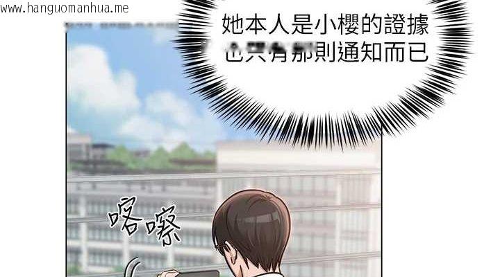 韩国漫画网红女老师韩漫_网红女老师-第4话-突然展开的口交攻防战!在线免费阅读-韩国漫画-第38张图片