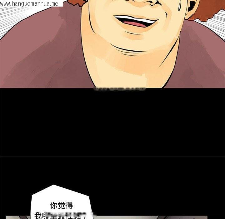 韩国漫画撩妹笔记本韩漫_撩妹笔记本-第29话在线免费阅读-韩国漫画-第30张图片