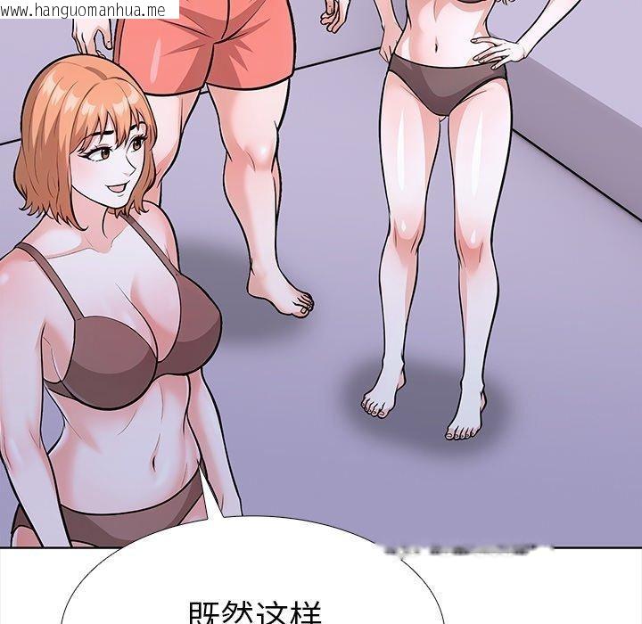 韩国漫画走不出的房间：第二季韩漫_走不出的房间：第二季-第30话在线免费阅读-韩国漫画-第93张图片