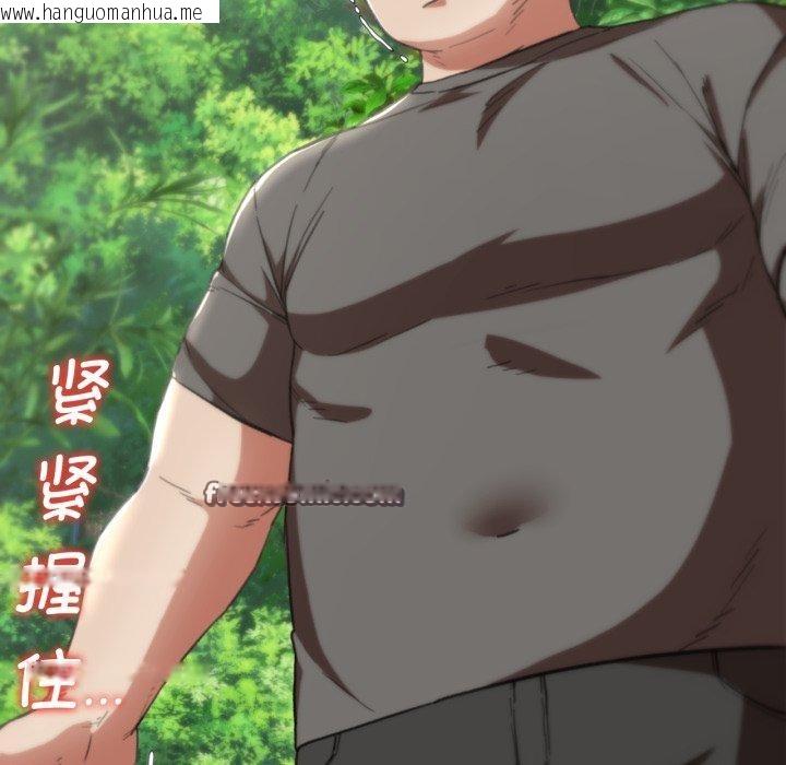 韩国漫画危险同学会韩漫_危险同学会-第58话在线免费阅读-韩国漫画-第67张图片