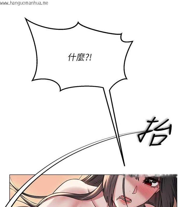 韩国漫画网红女老师韩漫_网红女老师-第7话-逆转情势的一击在线免费阅读-韩国漫画-第148张图片