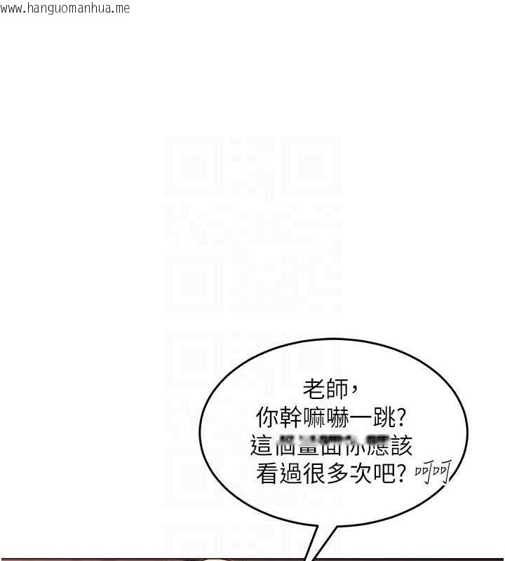 韩国漫画网红女老师韩漫_网红女老师-第6话-成为性爱影片的男主角在线免费阅读-韩国漫画-第93张图片