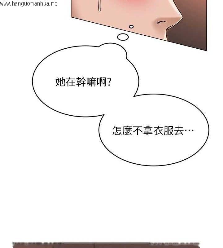 韩国漫画网红女老师韩漫_网红女老师-第6话-成为性爱影片的男主角在线免费阅读-韩国漫画-第83张图片