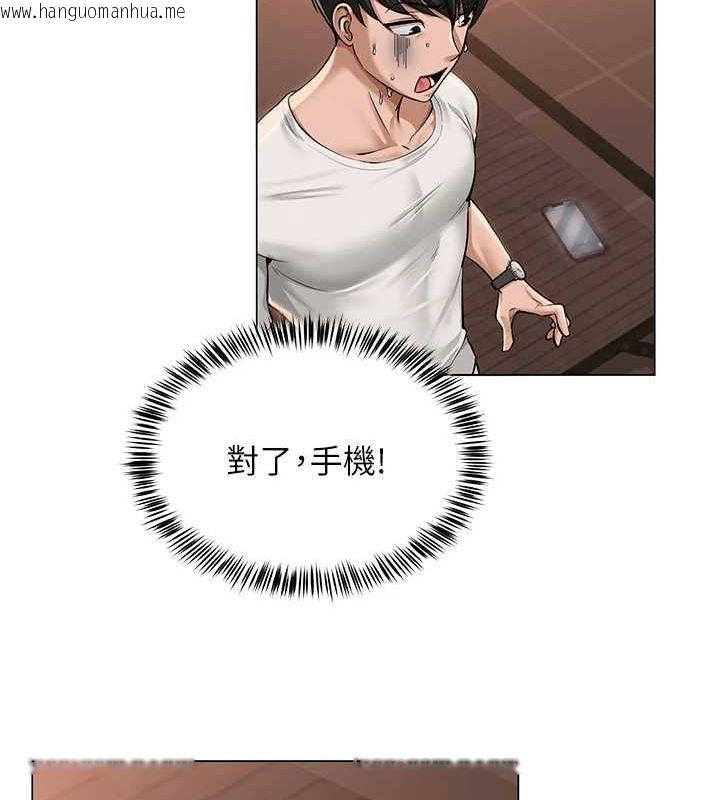 韩国漫画网红女老师韩漫_网红女老师-第6话-成为性爱影片的男主角在线免费阅读-韩国漫画-第99张图片