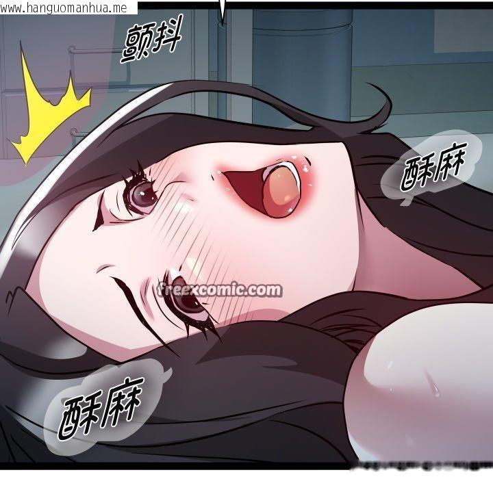 韩国漫画RE：23岁韩漫_RE：23岁-第35话在线免费阅读-韩国漫画-第116张图片